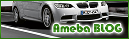 Ameba Blog
